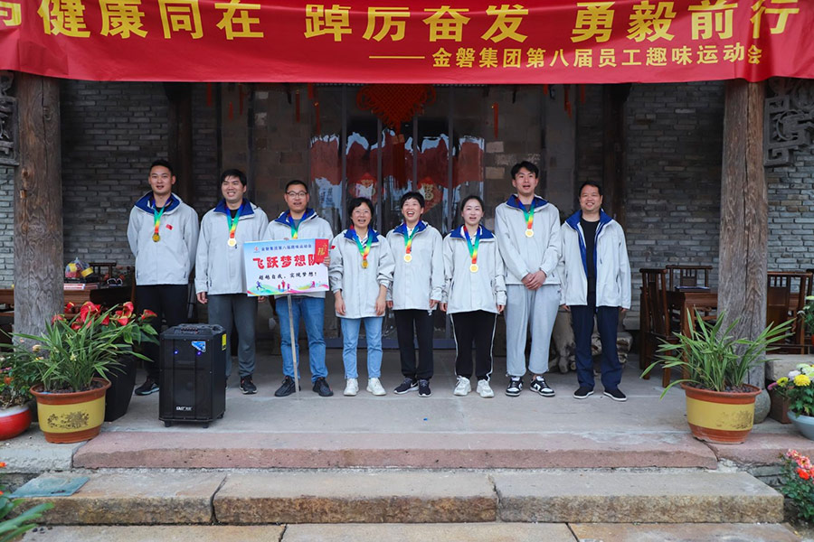 “与健康同在，踔厉奋发，勇毅前行”